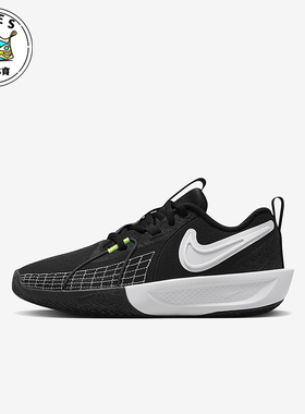 Nike/耐克正品G.T. Cut 3儿童运动耐磨缓震篮球鞋FD7033-001