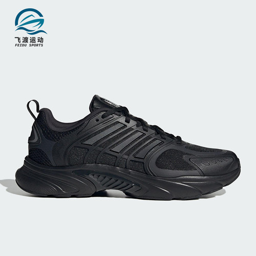 Adidas/阿迪达斯正品2025新款男女网面透气经典运动跑步鞋JQ4900