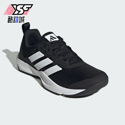 Adidas/阿迪达斯正品RAPIDMOVE 2男士经典缓震耐磨训练鞋IH5255
