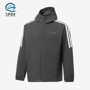 Adidas/阿迪达斯正品新款男深灰白色运动经典休闲连帽夹克KQ7851