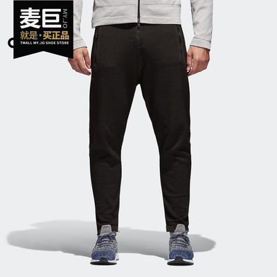 Adidas/阿迪达斯正品 当季新款春秋男子运动休闲针织长裤 CF0651