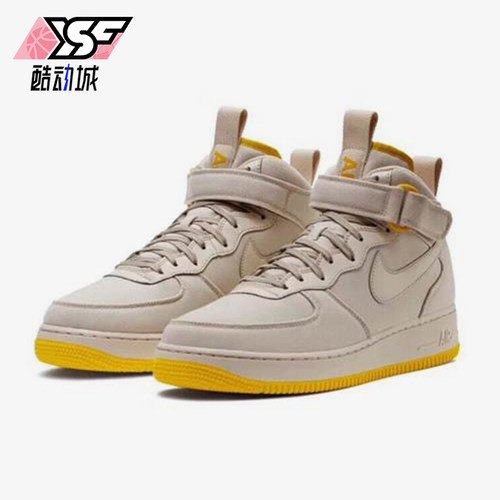 Nike/耐克正品Air Force 1 男士耐磨中帮防滑运动板鞋AH6770-002