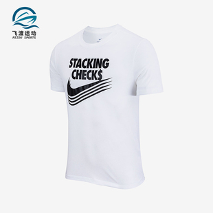 耐克正品 DD9350 2025 耐穿圆领透气运动针织短袖 100 Dry男士 Nike