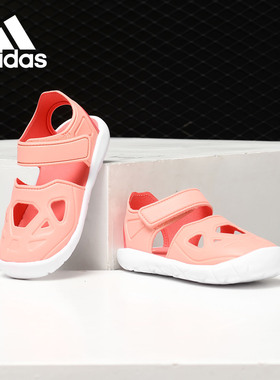 Adidas/阿迪达斯正品 FortaSwim 小童沙滩休闲运动凉鞋DB2535