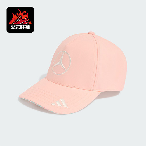 Adidas/阿迪达斯正品MERCEDES-AMG男女款休闲经典运动帽KR2383