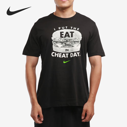Nike/耐克正品当季新款男子运动圆领透气短袖T恤DD6921-010
