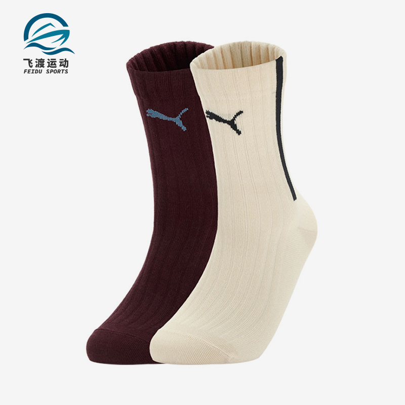 Puma/彪马正品2025年男女休闲日常经典运动袜两双装947429-01