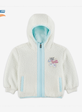Nike/耐克正品Whimsy 婴童时尚包覆开襟保暖风帽夹克IQ9936-133