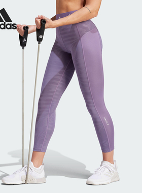 Adidas/阿迪达斯正品TF PRINT 78 L女士紧身运动健身裤IT9216