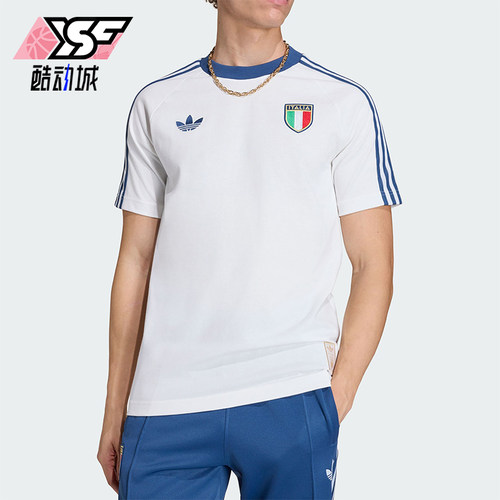 Adidas/阿迪达斯正品ITALY T-SHIRT男士复古足球短袖T恤KC6611