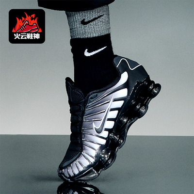 Nike/耐克正品Shox TL Fade女士运动气柱减震跑步鞋IH1336-002