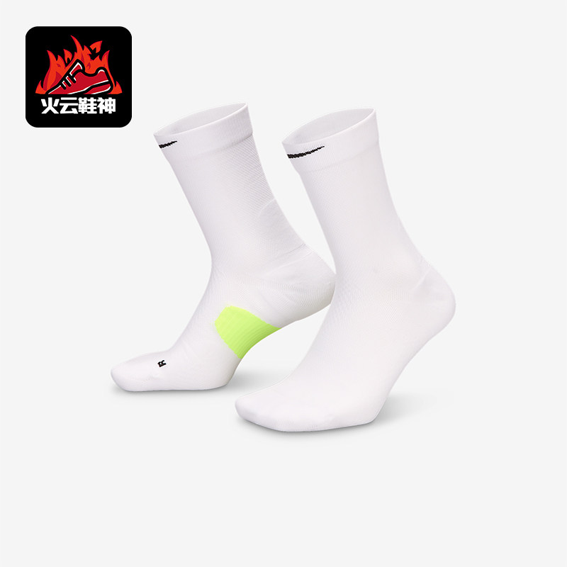 Nike/耐克正品新款男女同款针织经典训练中袜一双装HV6924-100