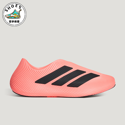Adidas/阿迪达斯正品PURECHILL 风缓男女经典运动舒缓凉鞋LC1225