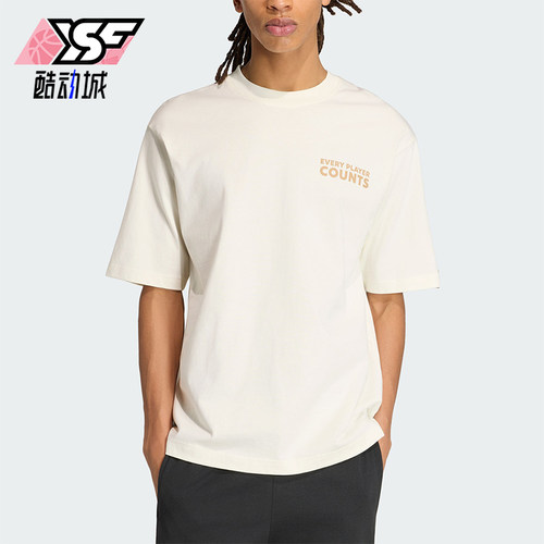 Adidas/阿迪达斯正品2026年男士运动休闲经典宽松短袖T恤KB4892