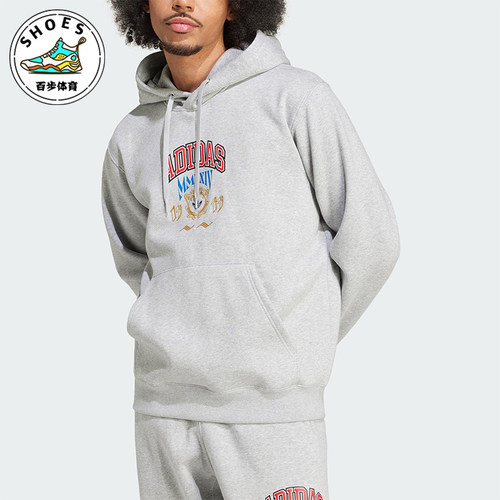 Adidas/阿迪达斯正品三叶草男士休闲针织宽松连帽日常卫衣IX6770