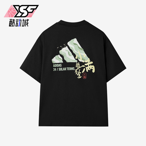 Adidas/阿迪达斯正品夏季款男女休闲透气针织图案时尚短袖KC9258