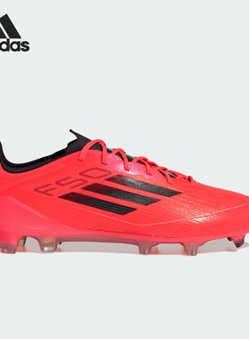 Adidas/阿迪达斯正品26夏F50 ELITE男女训练系带缓震足球鞋IE3191