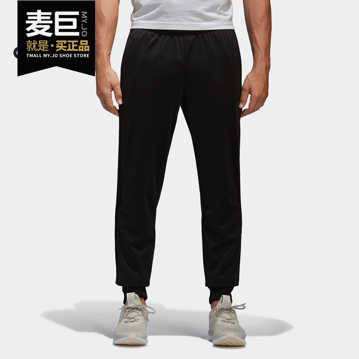 男子运动休闲小脚长裤