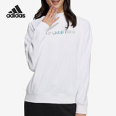 女子圆领套头舒适卫衣 neo新款 H18610 阿迪达斯正品 Adidas
