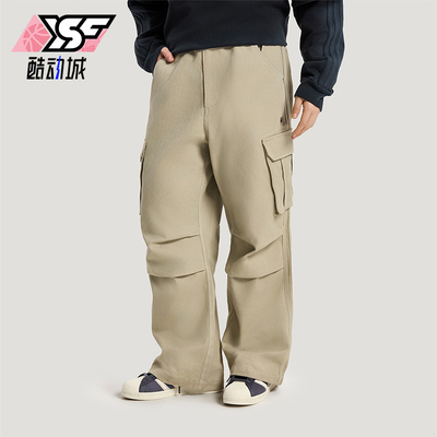 Adidas/阿迪达斯正品三叶草男士耐穿潮流大口袋梭织运动裤KR5044