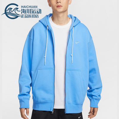 Nike/耐克正品Solo Swoosh男士全长拉链开襟连帽衫DR0403-412