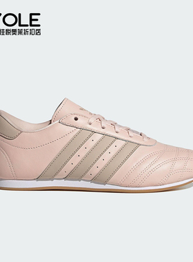 Adidas/阿迪达斯正品三叶草女士经典低帮休闲跆拳道运动鞋JS0304