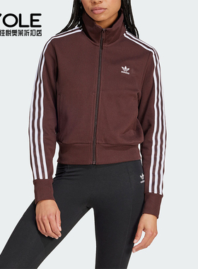 Adidas/阿迪达斯正品三叶草女士复古针织运动修身外套IN6061