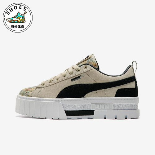 Puma/彪马正品Mayze Botanics女士厚底耐磨经典休闲板鞋384188-01