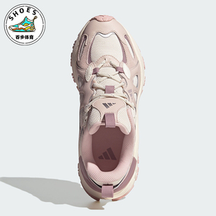 Adidas SHADOW VALLEY女士休闲透气老爹鞋 JQ7619 阿迪达斯正品