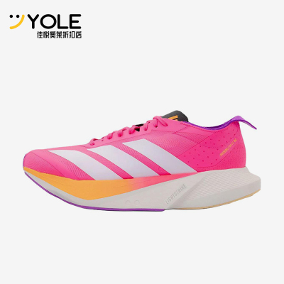 Adidas/阿迪达斯正品新款女粉白色竞速路跑经典马拉松跑鞋JR6958