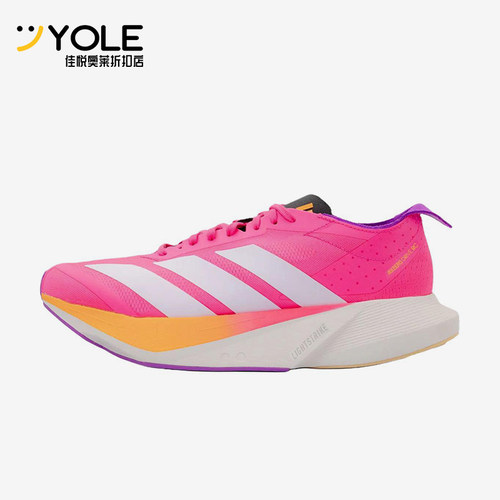 Adidas/阿迪达斯正品新款女粉白色竞速路跑经典马拉松跑鞋JR6958