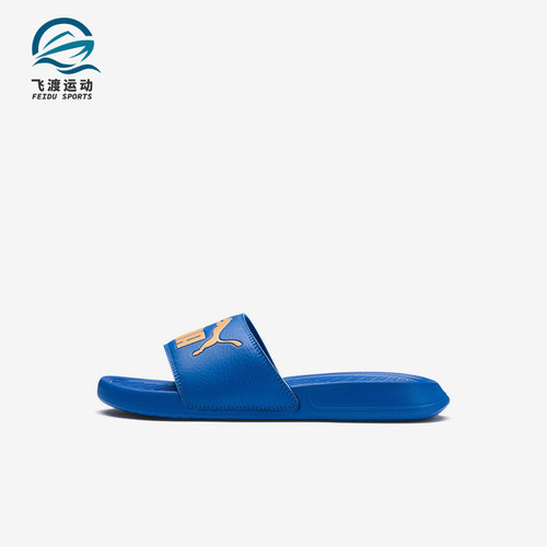 Puma/彪马正品Popcat大童时尚轻便舒适休闲运动拖鞋365849-12