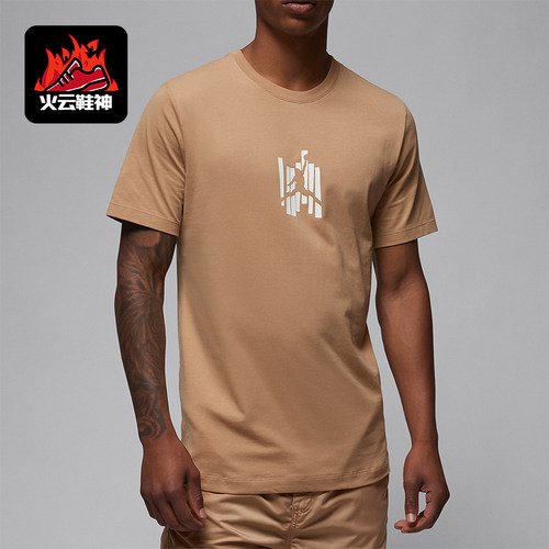 Nike/耐克男士运动休闲短袖