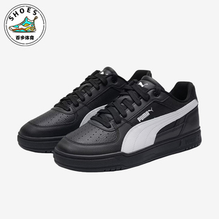 Puma/彪马正品Caven3新款男女黑白色低帮经典休闲板鞋404484-29