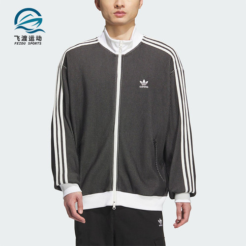 Adidas/阿迪达斯正品三叶草男士运动宽松三条纹休闲外套KC2619