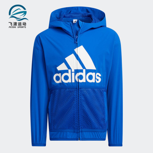 Adidas/阿迪达斯小童夹克外套