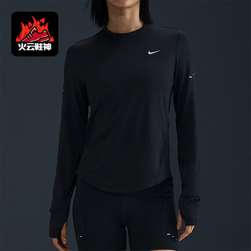 Nike/耐克正品Swift Dri-FIT女士跑步健身长袖T恤HQ0504-010