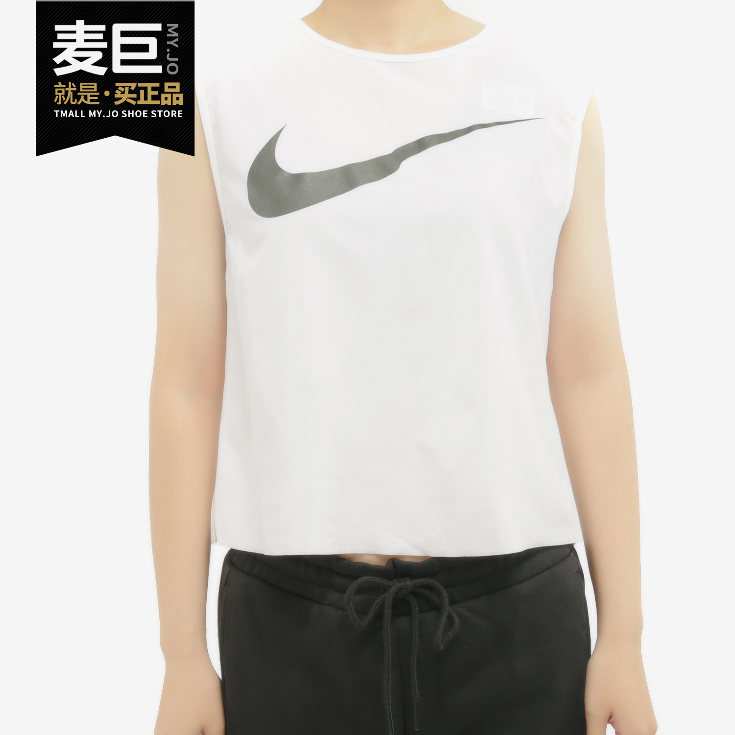 Nike/耐克正品当季新款RUN DIVISION 女子褶裥跑步背心CZ2836