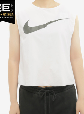 Nike/耐克正品当季新款RUN DIVISION 女子褶裥跑步背心CZ2836