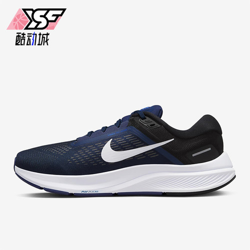 Nike/耐克正品AIR ZOOM STRUCTURE男士缓震跑步鞋DA8535-402