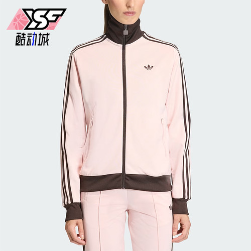 Adidas/阿迪达斯正品三叶草女士日常运动长袖夹克外套KC6854