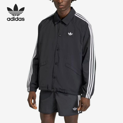 Adidas/阿迪达斯正品三叶草三条纹教练夹克男经典夹克外套KE3598