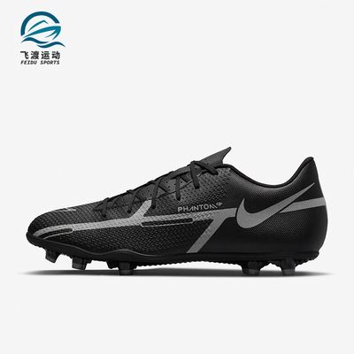 Nike/耐克男士足球运动鞋