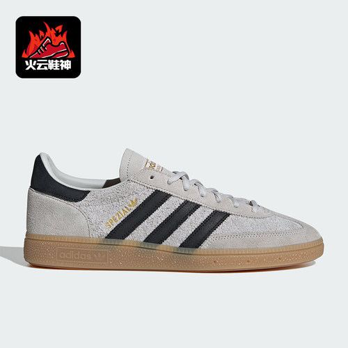 Adidas/阿迪达斯正品Spezial男女低帮经典运动板鞋德训鞋IH6508