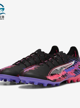 Puma/彪马正品ULTRA 5 F1男士比赛训练运动足球鞋108180-01