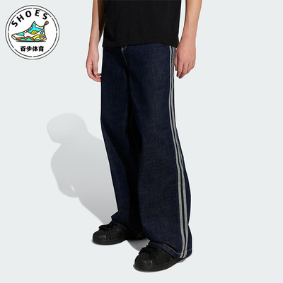 Adidas/阿迪达斯正品三叶草新款男时尚潮流街头经典牛仔裤KS6916