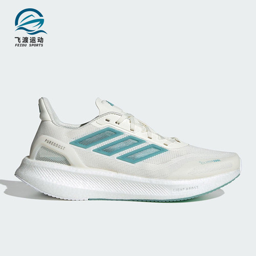 Adidas/阿迪达斯正品PUREBOOST男士耐磨缓震透气经典跑步鞋JS5064