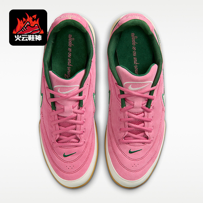 Nike/耐克正品Tiempo Streetgato 男士运动经典足球鞋IR5907-641