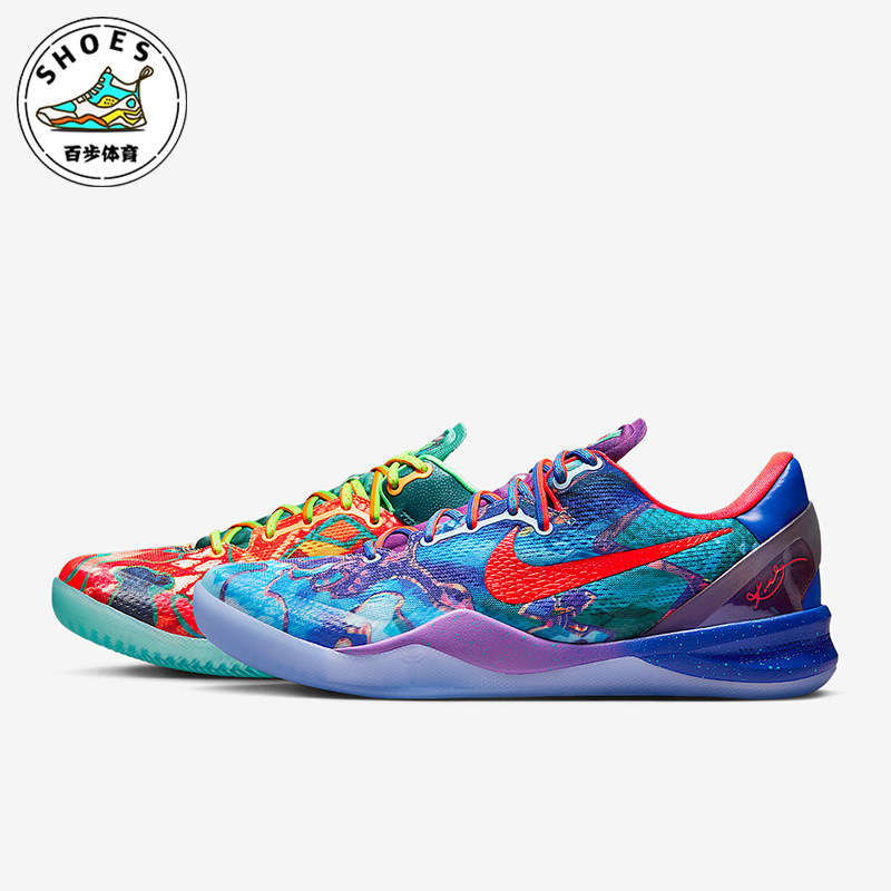 Nike/耐克正品Kobe VIII Protro男女时尚鸳鸯篮球鞋HM9621-900