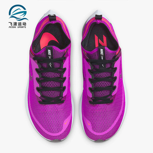 耐克男女竞速运动跑步鞋